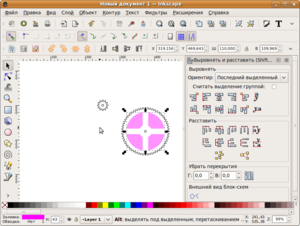Снимок-Новый документ 1 — Inkscape-14.png (18499 просмотров) <a class='original' href='./download/file.php?id=220&mode=view' target=_blank>Загрузить оригинал (126.76 КБ)</a>