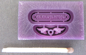 Сравнительный размер (19134 просмотра) <a class='original' href='./download/file.php?id=22002&mode=view' target=_blank>Загрузить оригинал (315.91 КБ)</a>