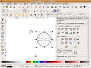 Снимок-Новый документ1 1 — Inkscape-15.png (18498 просмотров) <a class='original' href='./download/file.php?id=221&mode=view' target=_blank>Загрузить оригинал (129.53 КБ)</a>