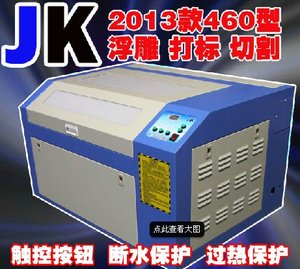 JK4060.jpg (3217 просмотров) <a class='original' href='./download/file.php?id=22119&mode=view' target=_blank>Загрузить оригинал (70.93 КБ)</a>