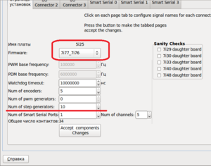 Снимок-Легкое конфигурирование - 16K20T1.pncconf.png (1731 просмотр) <a class='original' href='./download/file.php?id=22156&mode=view' target=_blank>Загрузить оригинал (70.93 КБ)</a>