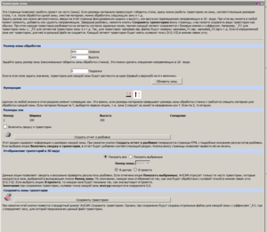 Снимок.PNG (1925 просмотров) <a class='original' href='./download/file.php?id=22159&mode=view' target=_blank>Загрузить оригинал (70.19 КБ)</a>