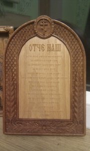 IMAG0401.jpg (945.55 КБ) 3049 просмотров IMAG0401.jpg (3049 просмотров) <a class='original' href='./download/file.php?id=22195&mode=view' target=_blank>Загрузить оригинал (945.55 КБ)</a>