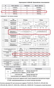 02.jpg (1913 просмотров) <a class='original' href='./download/file.php?id=22229&mode=view' target=_blank>Загрузить оригинал (368.31 КБ)</a>