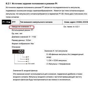 01.jpg (1913 просмотров) <a class='original' href='./download/file.php?id=22230&mode=view' target=_blank>Загрузить оригинал (169.81 КБ)</a>