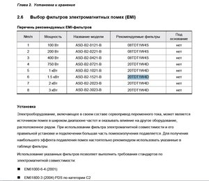 03.jpg (6855 просмотров) <a class='original' href='./download/file.php?id=22233&sid=c11d0119c2775f4645e19177947ca3a3&mode=view' target=_blank>Загрузить оригинал (158.32 КБ)</a>