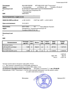 3059-ср-Юров-М.png (1762 просмотра) <a class='original' href='./download/file.php?id=22297&mode=view' target=_blank>Загрузить оригинал (530.74 КБ)</a>