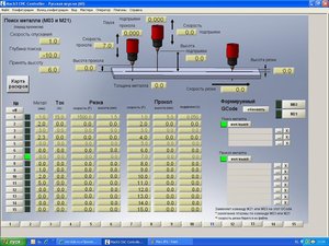 Мач2.JPG (9665 просмотров) <a class='original' href='./download/file.php?id=2233&sid=ecb4881f0bf56588a83e27c33399b7bd&mode=view' target=_blank>Загрузить оригинал (155.34 КБ)</a>