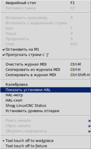 Меню_026.png (1645 просмотров) <a class='original' href='./download/file.php?id=22338&mode=view' target=_blank>Загрузить оригинал (30.12 КБ)</a>