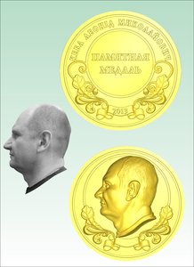 17.jpg (26319 просмотров) <a class='original' href='./download/file.php?id=22382&mode=view' target=_blank>Загрузить оригинал (1.75 МБ)</a>