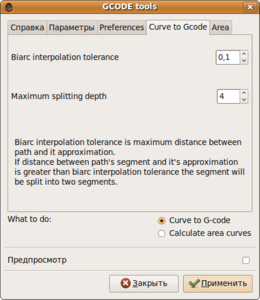 Снимок-GCODE tools.png (18498 просмотров) <a class='original' href='./download/file.php?id=224&mode=view' target=_blank>Загрузить оригинал (38.63 КБ)</a>