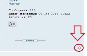 3333.jpg (1565 просмотров) <a class='original' href='./download/file.php?id=22436&mode=view' target=_blank>Загрузить оригинал (12.32 КБ)</a>