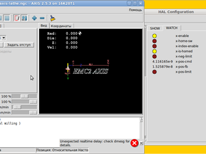 Снимок-HAL Configuration02.png (2502 просмотра) <a class='original' href='./download/file.php?id=22471&mode=view' target=_blank>Загрузить оригинал (47.94 КБ)</a>