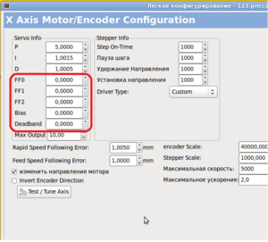 Servo.png (1894 просмотра) <a class='original' href='./download/file.php?id=22554&mode=view' target=_blank>Загрузить оригинал (69.42 КБ)</a>