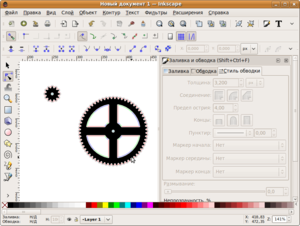 Снимок-Новый документ 1 — Inkscape-17.png (18498 просмотров) <a class='original' href='./download/file.php?id=226&mode=view' target=_blank>Загрузить оригинал (142.04 КБ)</a>