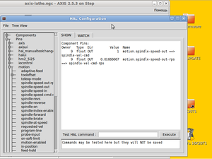 СнимокSpindle01.png (2136 просмотров) <a class='original' href='./download/file.php?id=22610&mode=view' target=_blank>Загрузить оригинал (73.99 КБ)</a>