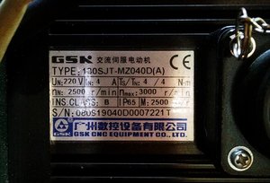 табличка двиг (2150 просмотров) <a class='original' href='./download/file.php?id=22638&mode=view' target=_blank>Загрузить оригинал (79.47 КБ)</a>