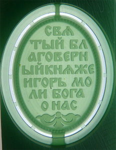 003.jpg (10386 просмотров) <a class='original' href='./download/file.php?id=22658&mode=view' target=_blank>Загрузить оригинал (77.9 КБ)</a>