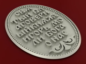 005.jpg (10386 просмотров) <a class='original' href='./download/file.php?id=22660&mode=view' target=_blank>Загрузить оригинал (63.49 КБ)</a>