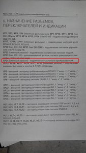 пока все понятно =) (2641 просмотр) <a class='original' href='./download/file.php?id=22761&mode=view' target=_blank>Загрузить оригинал (1.33 МБ)</a>