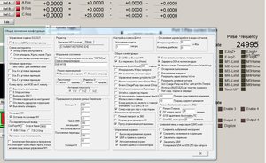 общие настройки.jpg (3488 просмотров) <a class='original' href='./download/file.php?id=22794&mode=view' target=_blank>Загрузить оригинал (209.25 КБ)</a>