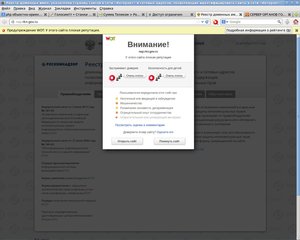 gov.jpg (2099 просмотров) <a class='original' href='./download/file.php?id=22897&mode=view' target=_blank>Загрузить оригинал (148.98 КБ)</a>