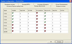 1.JPG (22240 просмотров) <a class='original' href='./download/file.php?id=23003&mode=view' target=_blank>Загрузить оригинал (50.96 КБ)</a>