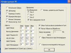 2.JPG (22240 просмотров) <a class='original' href='./download/file.php?id=23004&mode=view' target=_blank>Загрузить оригинал (40.28 КБ)</a>