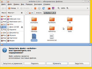 arduin.png (1875 просмотров) <a class='original' href='./download/file.php?id=23008&mode=view' target=_blank>Загрузить оригинал (80.83 КБ)</a>