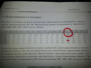 20140104_144001[1].jpg (3125 просмотров) <a class='original' href='./download/file.php?id=23028&mode=view' target=_blank>Загрузить оригинал (2.11 МБ)</a>