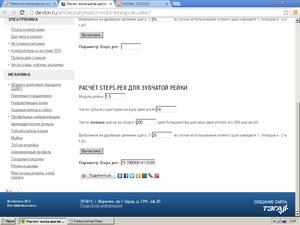 5.jpg (3076 просмотров) <a class='original' href='./download/file.php?id=23051&mode=view' target=_blank>Загрузить оригинал (119.46 КБ)</a>