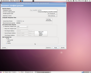 PNCconf2.png (7107 просмотров) <a class='original' href='./download/file.php?id=23138&mode=view' target=_blank>Загрузить оригинал (410.88 КБ)</a>