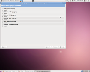PNCconf3.png (7107 просмотров) <a class='original' href='./download/file.php?id=23139&mode=view' target=_blank>Загрузить оригинал (361.41 КБ)</a>