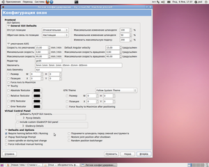 PNCconf4.png (7107 просмотров) <a class='original' href='./download/file.php?id=23140&mode=view' target=_blank>Загрузить оригинал (342.43 КБ)</a>