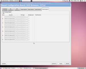 PNCconf12.png (7107 просмотров) <a class='original' href='./download/file.php?id=23147&mode=view' target=_blank>Загрузить оригинал (261.41 КБ)</a>