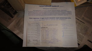 DSC02066.JPG (1501 просмотр) <a class='original' href='./download/file.php?id=23284&mode=view' target=_blank>Загрузить оригинал (924.62 КБ)</a>