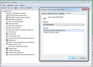 123.png (3280 просмотров) <a class='original' href='./download/file.php?id=23344&mode=view' target=_blank>Загрузить оригинал (63.73 КБ)</a>