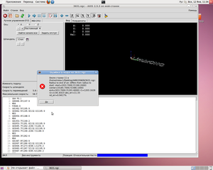 Снимок.png (2032 просмотра) <a class='original' href='./download/file.php?id=23361&mode=view' target=_blank>Загрузить оригинал (210.69 КБ)</a>