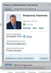 45454777776.jpg (2571 просмотр) <a class='original' href='./download/file.php?id=23376&mode=view' target=_blank>Загрузить оригинал (47.46 КБ)</a>