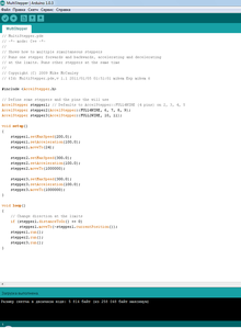 123.png (10860 просмотров) <a class='original' href='./download/file.php?id=23404&mode=view' target=_blank>Загрузить оригинал (31.35 КБ)</a>