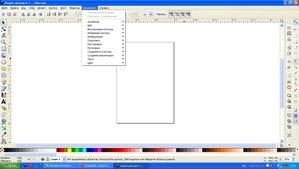 Скрин.JPG (2401 просмотр) <a class='original' href='./download/file.php?id=23461&mode=view' target=_blank>Загрузить оригинал (104.09 КБ)</a>