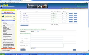 Untitled-2 copy.jpg (1780 просмотров) <a class='original' href='./download/file.php?id=23495&mode=view' target=_blank>Загрузить оригинал (218.94 КБ)</a>
