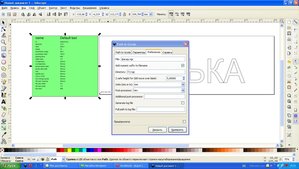 Безымянный3.JPG (2338 просмотров) <a class='original' href='./download/file.php?id=23516&mode=view' target=_blank>Загрузить оригинал (142.74 КБ)</a>