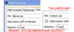 gcodetools-3.png (2731 просмотр) <a class='original' href='./download/file.php?id=23517&mode=view' target=_blank>Загрузить оригинал (241.85 КБ)</a>