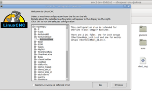 Выделение_036.png (2355 просмотров) <a class='original' href='./download/file.php?id=23552&sid=64642e57f500c90c7a17c95be17523f4&mode=view' target=_blank>Загрузить оригинал (76.14 КБ)</a>
