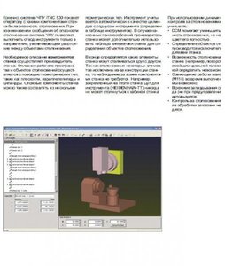 02.jpg (3321 просмотр) <a class='original' href='./download/file.php?id=23596&mode=view' target=_blank>Загрузить оригинал (48.8 КБ)</a>