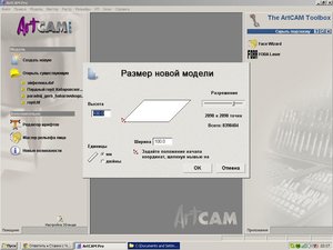 создаем новый документ (2870 просмотров) <a class='original' href='./download/file.php?id=23671&mode=view' target=_blank>Загрузить оригинал (89.19 КБ)</a>