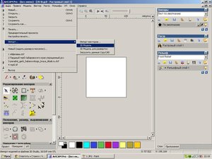 импорт 3д модели (2870 просмотров) <a class='original' href='./download/file.php?id=23672&mode=view' target=_blank>Загрузить оригинал (108.56 КБ)</a>
