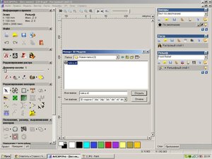 выбираем файл (2870 просмотров) <a class='original' href='./download/file.php?id=23673&mode=view' target=_blank>Загрузить оригинал (113.35 КБ)</a>