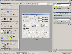 корректируем положение модели (2870 просмотров) <a class='original' href='./download/file.php?id=23674&mode=view' target=_blank>Загрузить оригинал (119.18 КБ)</a>